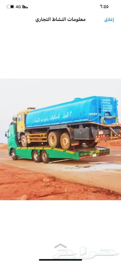 لوبد للإيجار 1