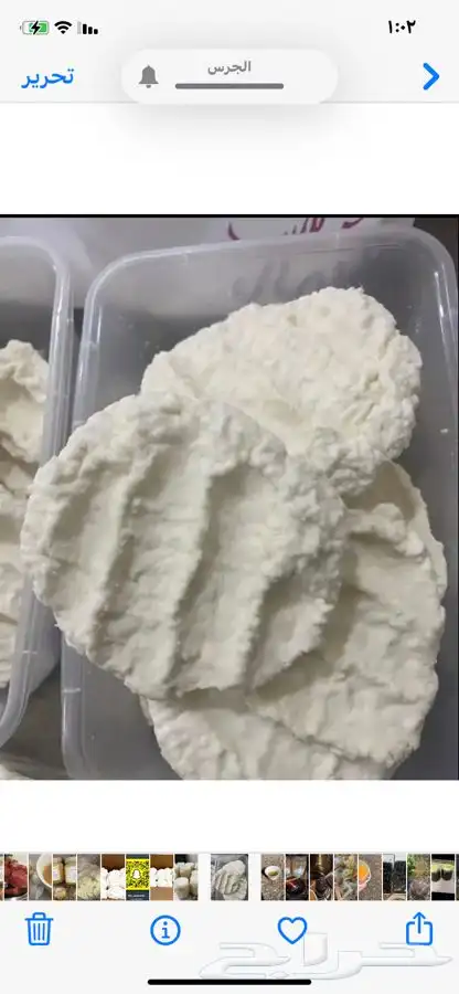 مضير بقل اقط مريس لتيحه سمن معزا درجه اولى 21