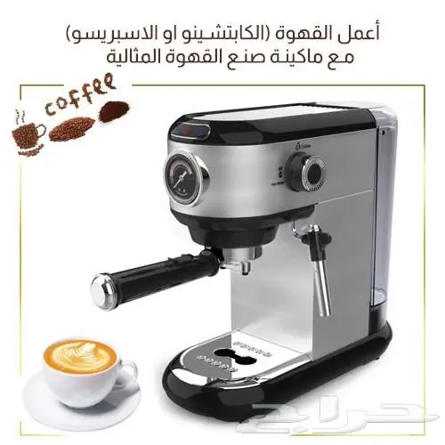 ماكينه القهوه والاسبريسو مع مضخه بخار وخزان مياه 1