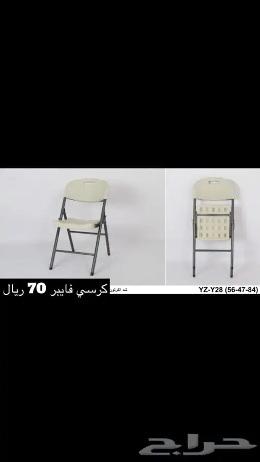 لوازم افراح كراسي افراح طاولات افراح تلبيسة كرسي بالجملة 17