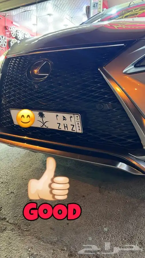 قاعده لوحه طويله 460 LS 600 لكزس 32
