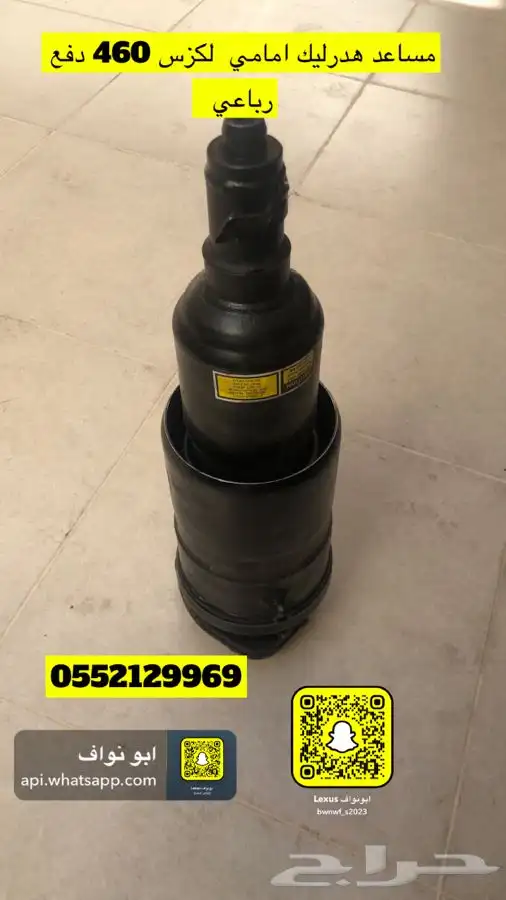 علامات لكزس 430 -460 4