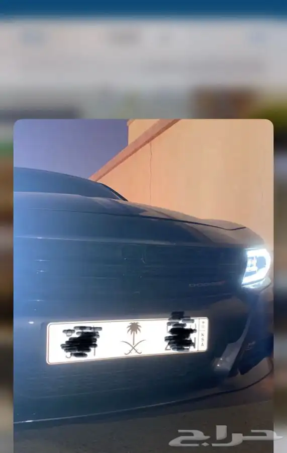 للبيع قاعده لوحه سياره طويله وقصيره  21