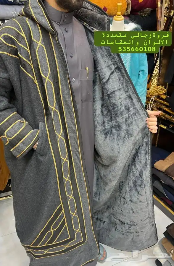 أطقم هدية سيف بشت تخرج زواج ترقية فروة رجالي فروة مسائي 12