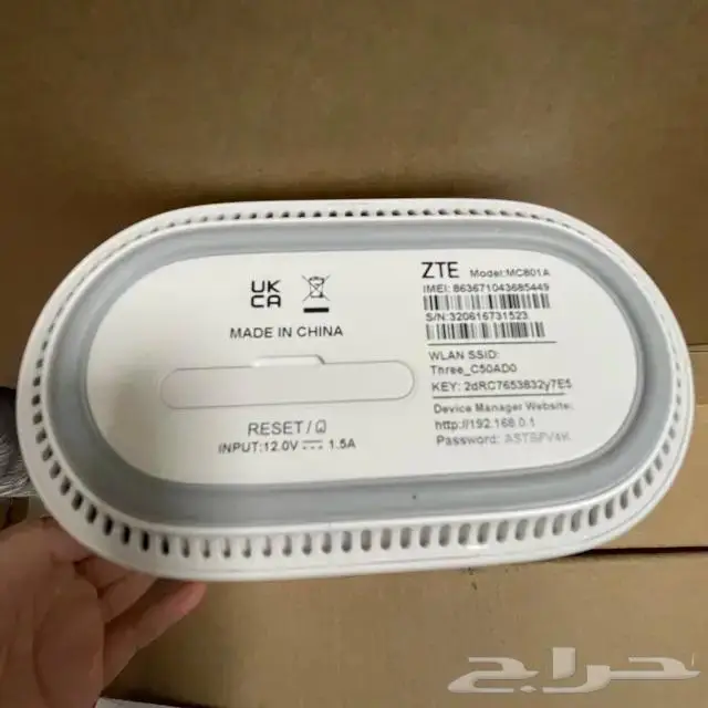 راوتر فايف جي من ZTE 5G 5