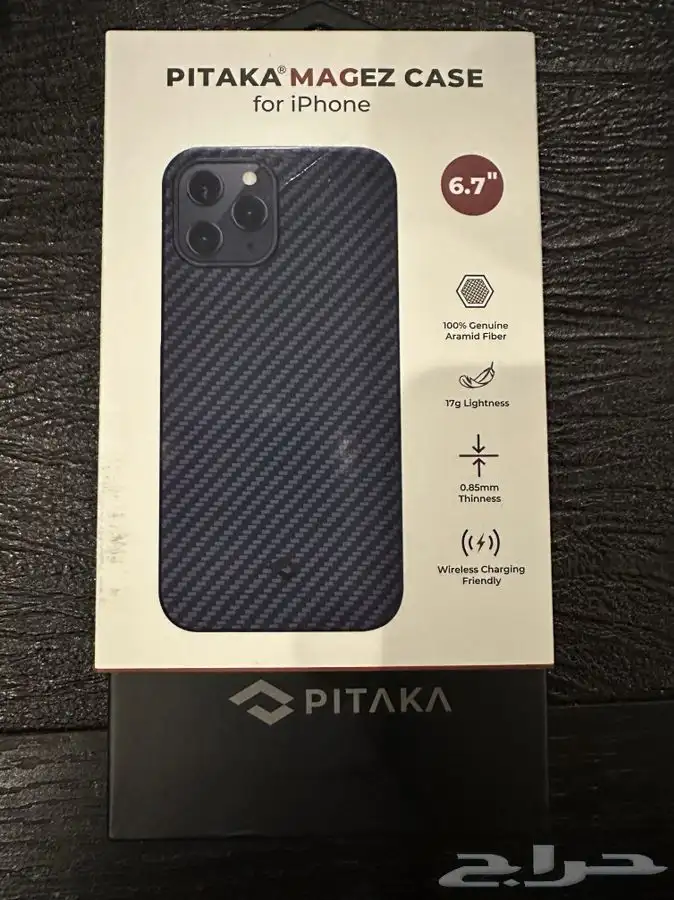 جراب او Case لآيفون 12برو ماكس جديد من شركة Pitaka فايبرازرق 0