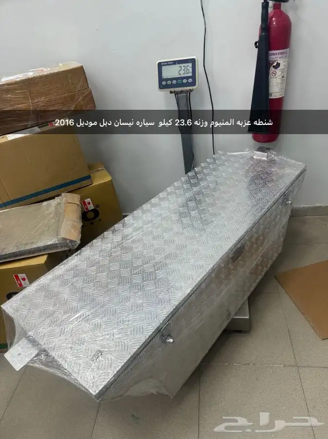 شنطه عزبه ألمنيوم ملبسه جلد من الداخل 28