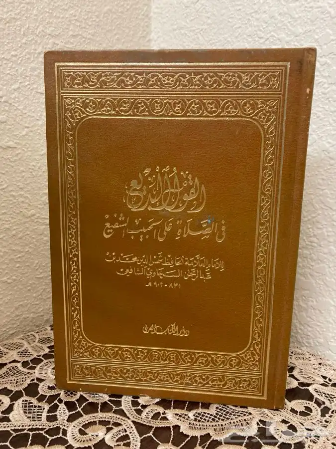 كتاب مختصر تفسير الطبري وكتب أخرى 7