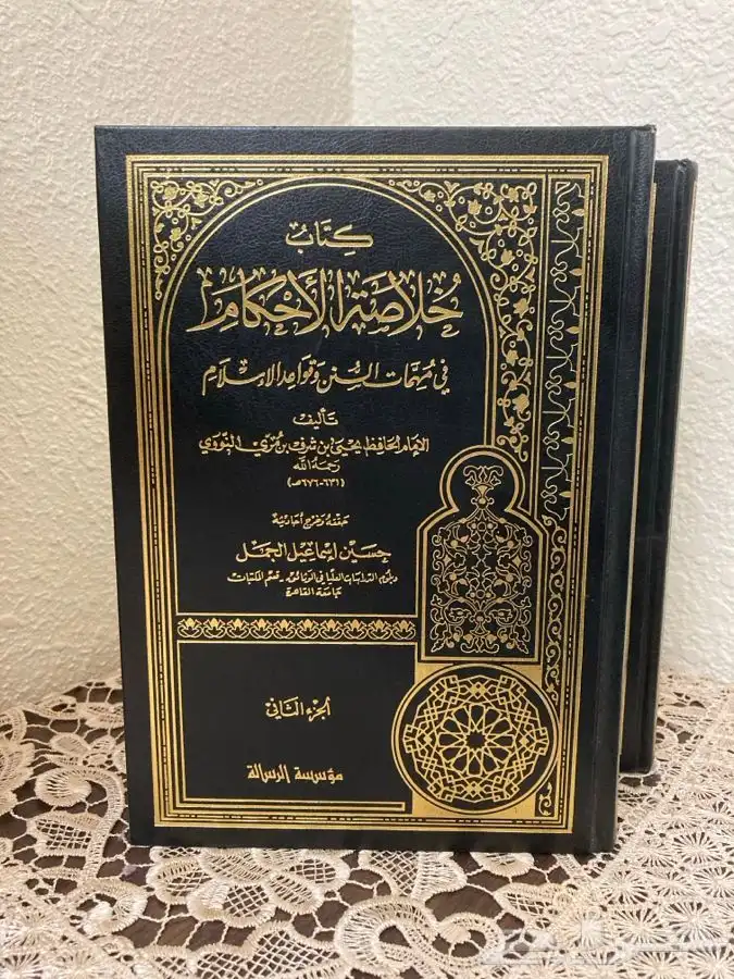 كتاب مختصر تفسير الطبري وكتب أخرى 4