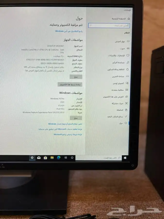 كمبيوتر مكتبي i7 5