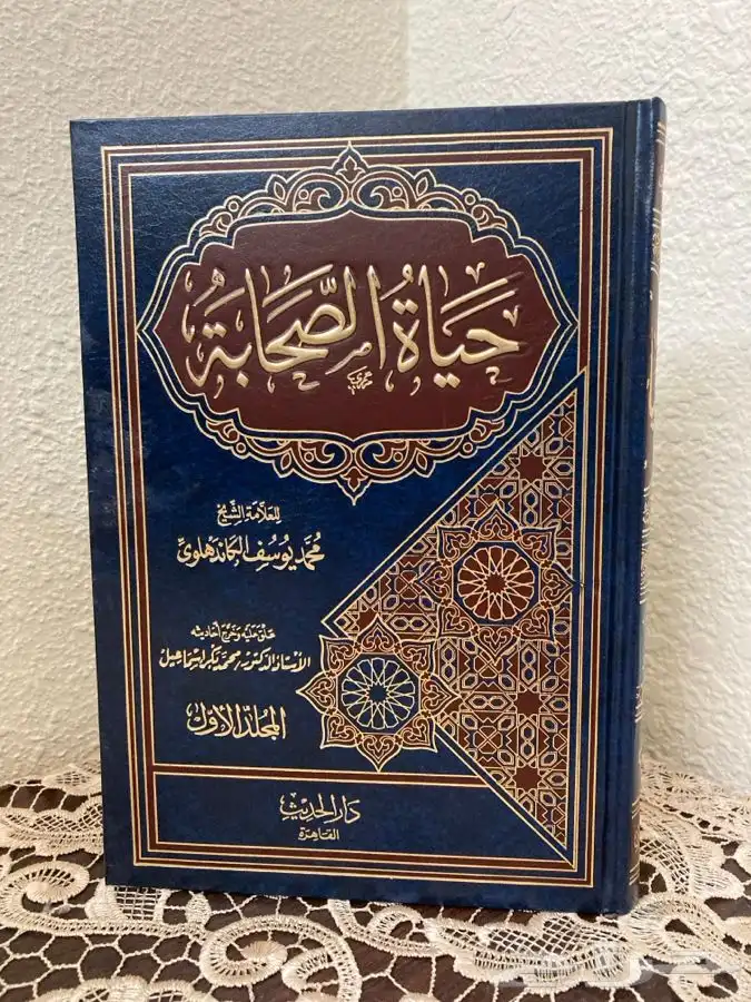 كتاب مختصر تفسير الطبري وكتب أخرى 1