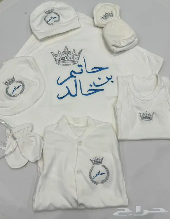 تطريز مواليد 1