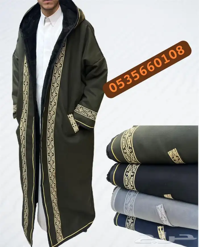 أطقم هدية سيف بشت تخرج زواج ترقية فروة رجالي فروة مسائي 17