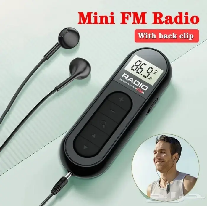 اصغر راديو FM في العالم 3