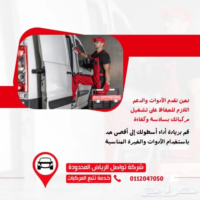 عندك ابن مراهق وخايف عليه  تواصل الرياض الحل الامثل 0