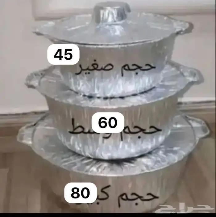 عريكه فاخره 1