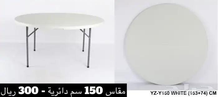 لوازم افراح كراسي افراح طاولات افراح تلبيسة كرسي بالجملة 15