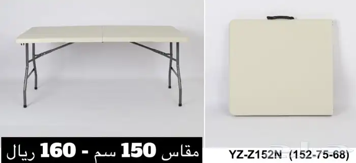 لوازم افراح كراسي افراح طاولات افراح تلبيسة كرسي بالجملة 14