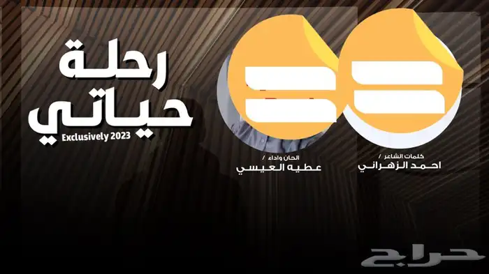 مصمم شيلات   مصمم قصائد 0