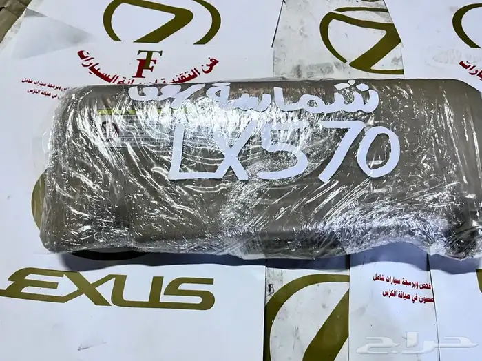 قطع غيار جيب لكزس 11