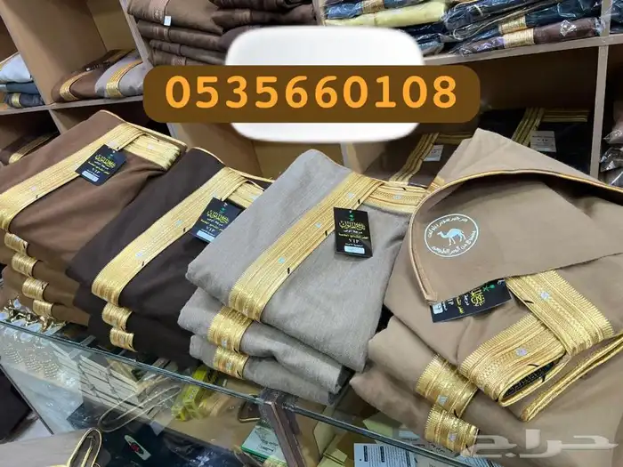 أطقم هدية سيف بشت تخرج زواج ترقية فروة رجالي فروة مسائي 27