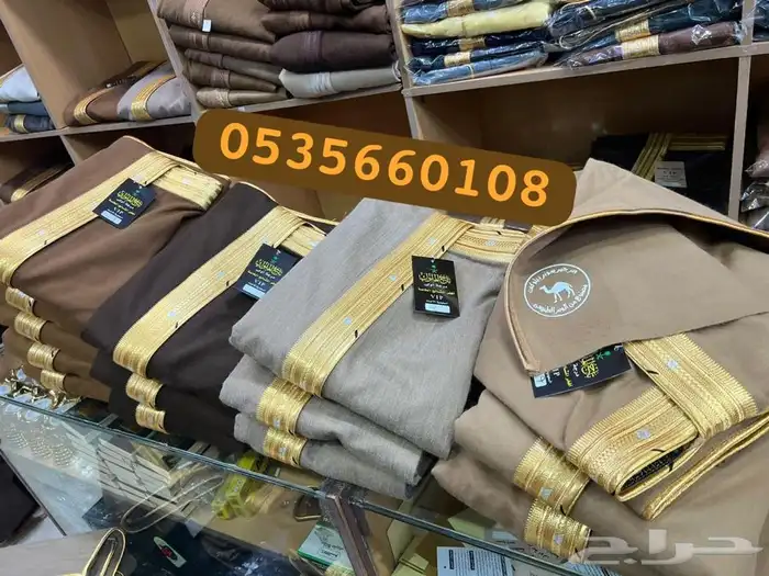 أطقم هدية سيف بشت تخرج زواج ترقية فروة رجالي فروة مسائي 26