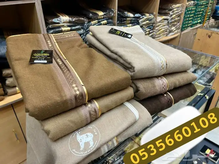 أطقم هدية سيف بشت تخرج زواج ترقية فروة رجالي فروة مسائي 15