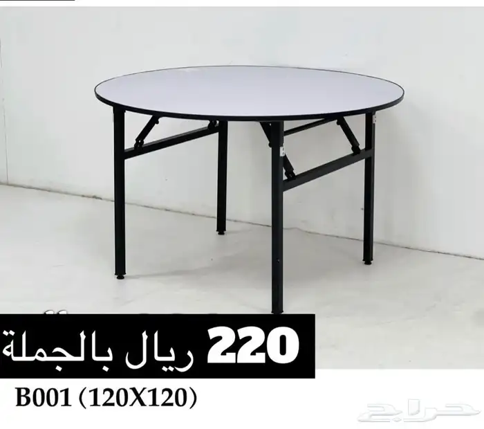 لوازم افراح كراسي افراح طاولات افراح تلبيسة كرسي بالجملة 12