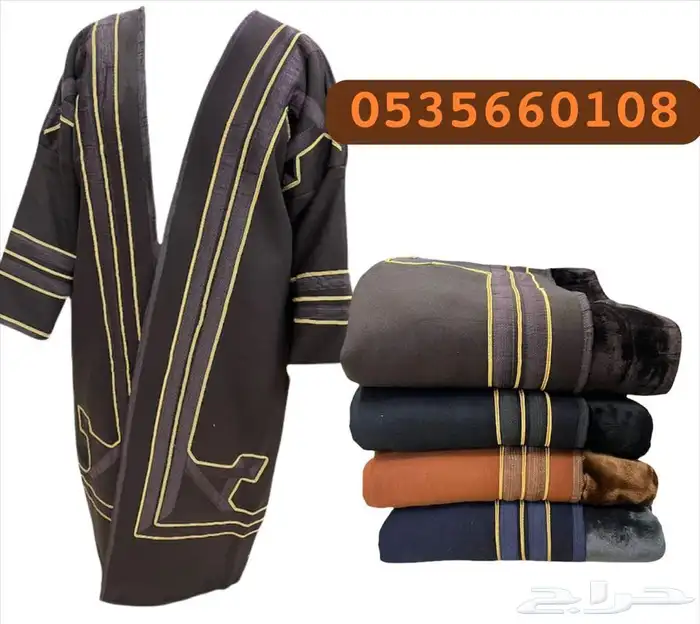 أطقم هدية سيف بشت تخرج زواج ترقية فروة رجالي فروة مسائي 18