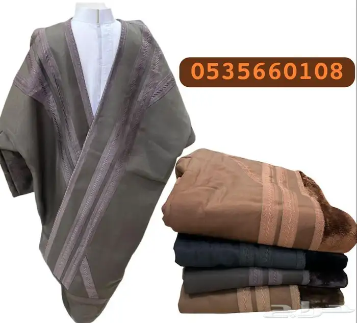 أطقم هدية سيف بشت تخرج زواج ترقية فروة رجالي فروة مسائي 16