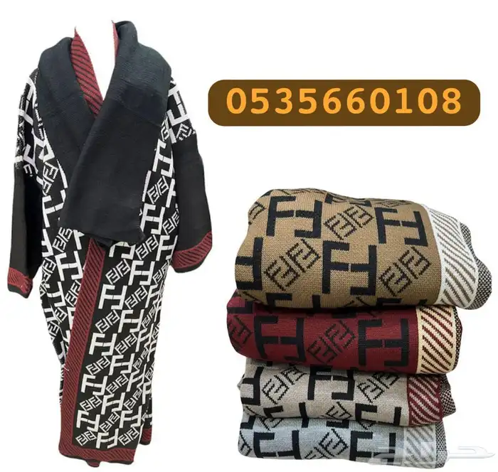 أطقم هدية سيف بشت تخرج زواج ترقية فروة رجالي فروة مسائي 20