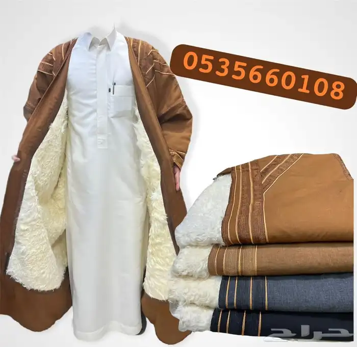 أطقم هدية سيف بشت تخرج زواج ترقية فروة رجالي فروة مسائي 22