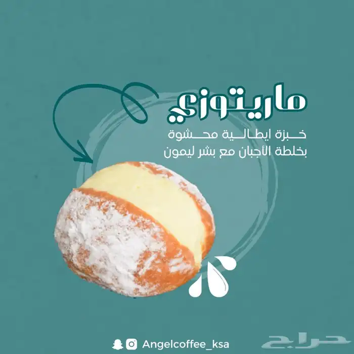 مصورة ومصممة جرافيك 0