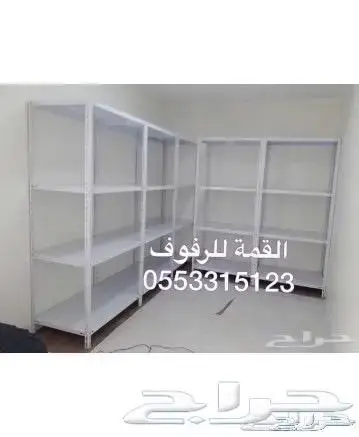 رفوف تخزين جديدة 0