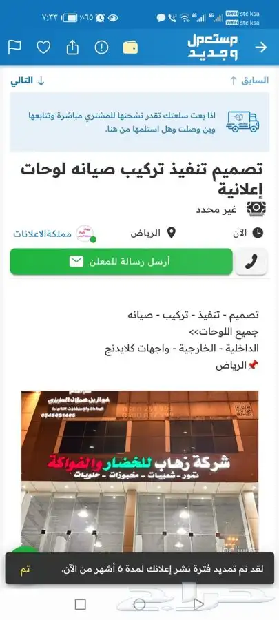 خطاط وصال لوحات حروف بارزة تصنيع وتركيب وصيانة 7