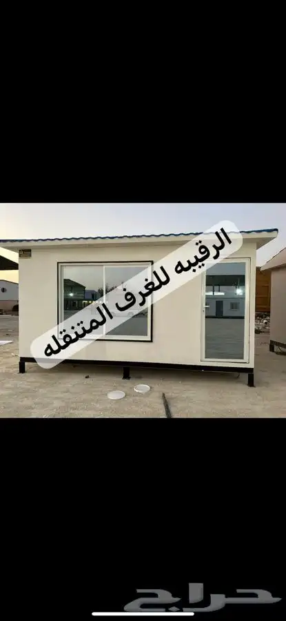 خيام-غرفة حارس-بيت متنقل-كشك-كوخ خشب-بيت متنقل-غرف جاهزه 13