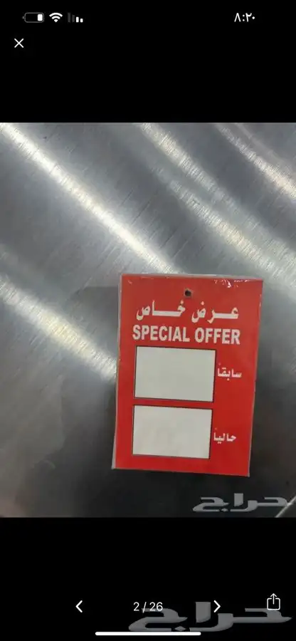 مكينة تسعير. ورق تسعير. كروت ارقام كروت ساده 24