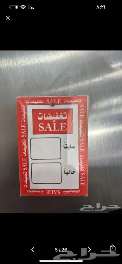 مكينة تسعير. ورق تسعير. كروت ارقام كروت ساده 21