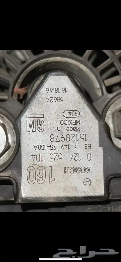 دينمو سوبربان 2006 3