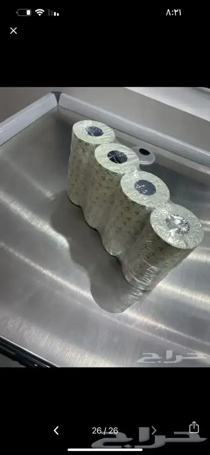 مكينة تسعير. ورق تسعير. كروت ارقام كروت ساده 0