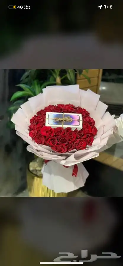مندوب هدايا الشرقيه 11