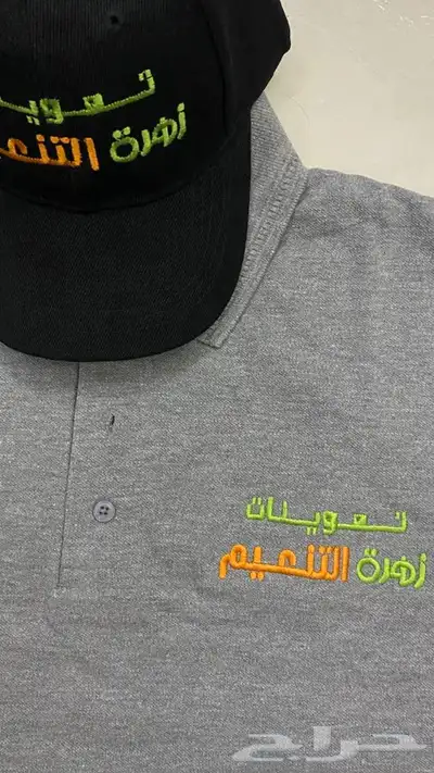 الزي الموحد للمطاعم 6