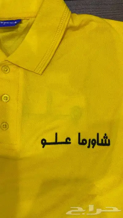 الزي الموحد للمطاعم 4