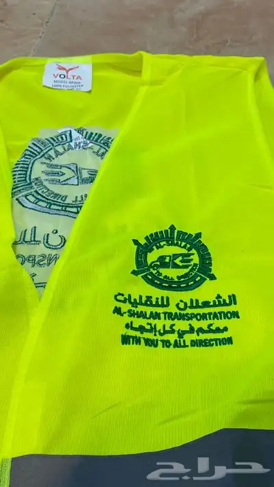 الزي الموحد للمطاعم 0