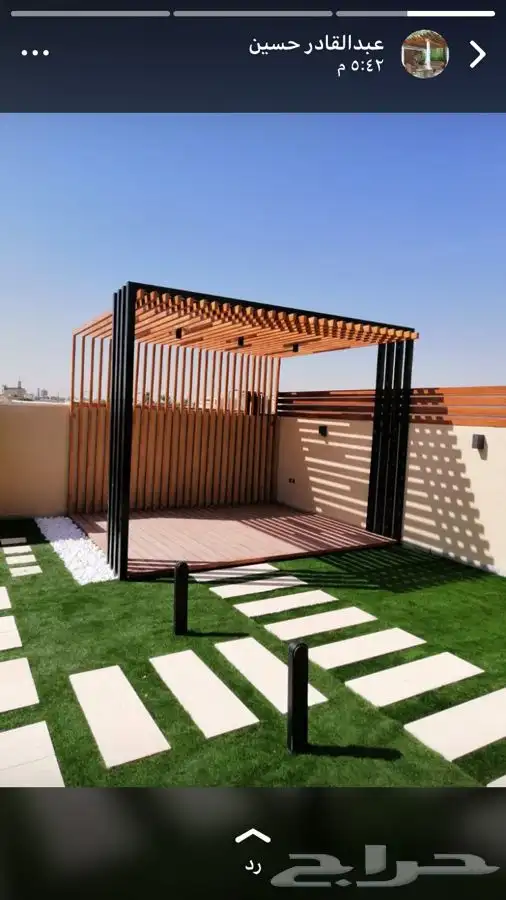 مظلات وجلسات خارجيه فخمه 2023 12