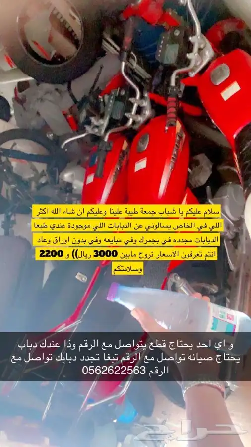 صيانة دبابات اكس مية Zd400 اكس x7 1