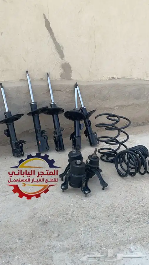 مساعدات وقطع تربيط كراسي مكينة اذرعة كراسي مساعدات كامري 4