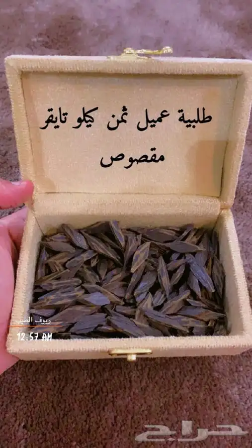 عود كمبودي تايقر جملة وتجزئة 0