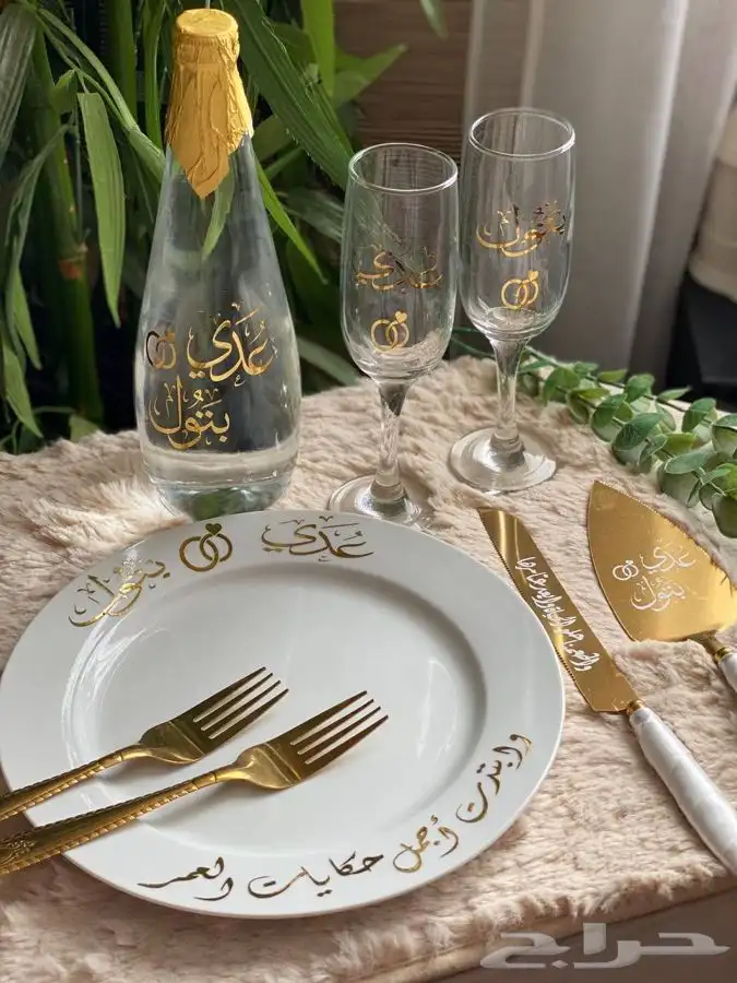 اطقم ملكه فضي وذهبي حسب طلب العميل وكتابه حسب الطلب 0