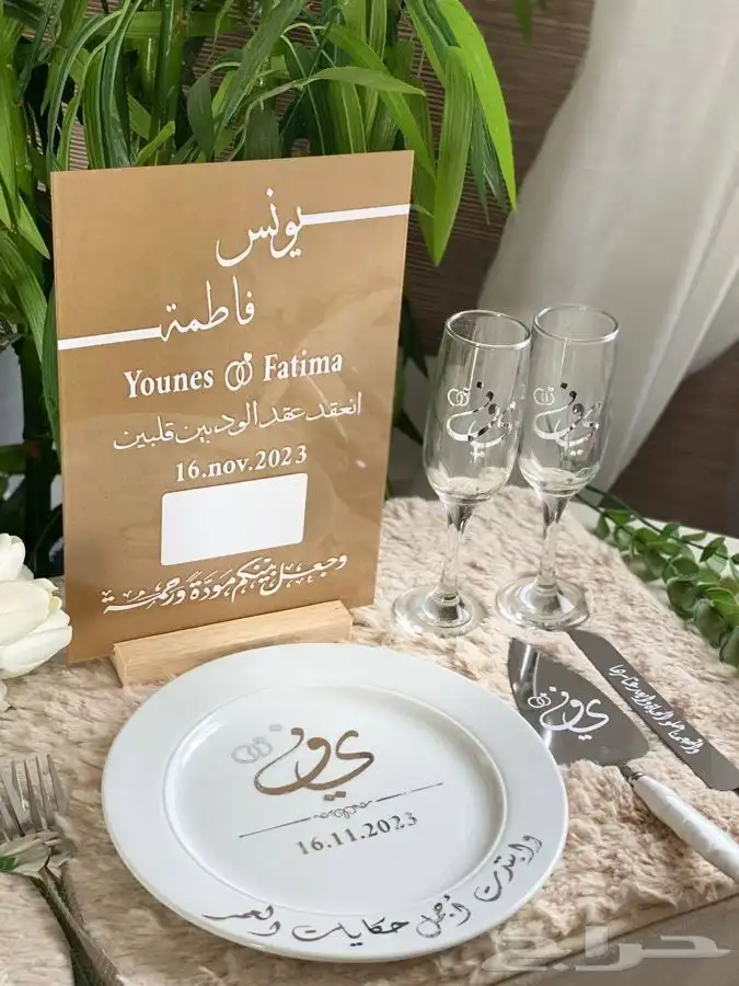 اطقم ملكه فضي وذهبي حسب طلب العميل وكتابه حسب الطلب 3